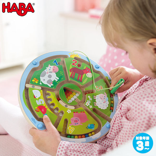 HABA ハバ マグネットボード・かずあわせ HA301473 知育玩具 おもちゃ マグネットペン 1歳 2歳 3歳 4歳 女の子 男の子 クリスマスプレゼント