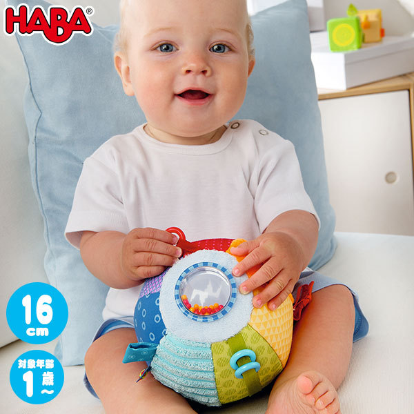 HABA ハバ クロースボール・ディスカバリー HA301672 赤ちゃん ベビー 出産祝い 子供 誕生日プレゼント 知育玩具 1歳 0歳 クリスマスプレゼント 男の子 女の子