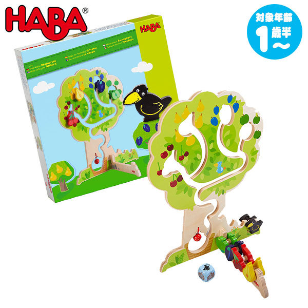 ハバ HABA ロールバーン・果樹園 HA303821 知育玩具 1歳 2歳 3歳 4歳 おもちゃ 出産祝い クリスマスプレゼント 男の子 女の子｜iberia
