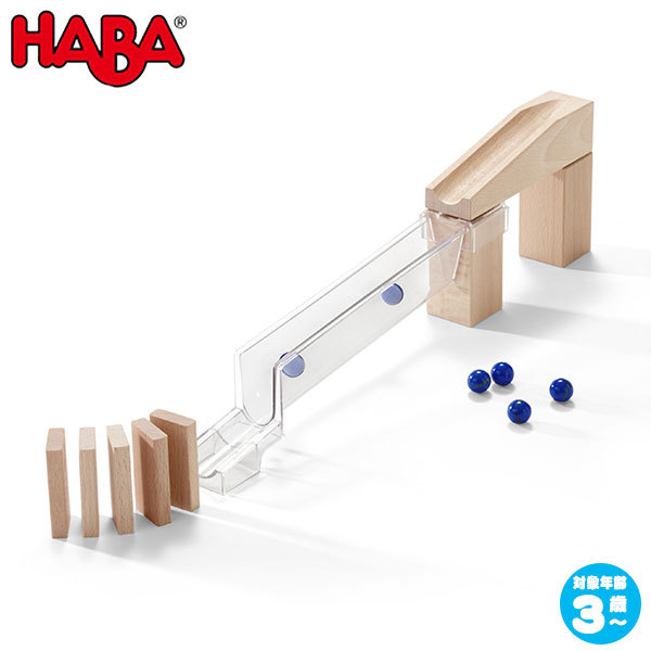 Yahoo! Yahoo!ショッピング(ヤフー ショッピング)スロープトイ ハバ HABA キャニオンレーンセット HA303947 知育玩具 HABA 積み木 おもちゃ 1歳 2歳 3歳 4歳 5歳 出産祝い 木のおもちゃ