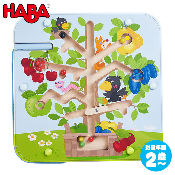 ハバ HABA マグネットボード・果樹園 HA306083 知育玩具 2歳 3歳 4歳 おもちゃ 出産祝い クリスマスプレゼント 男の子 女の子