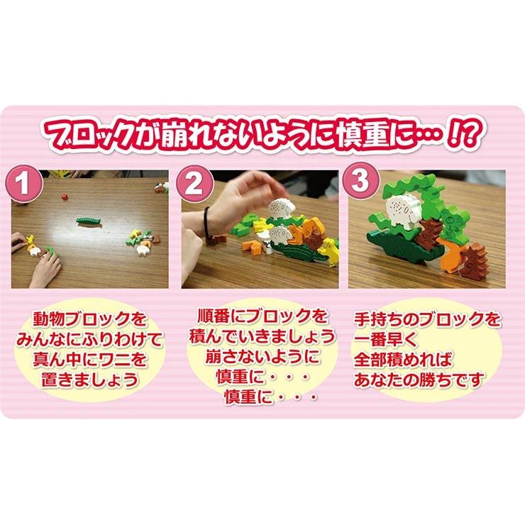HABA ハバ ゲーム ワニに乗る? HA49...の詳細画像3
