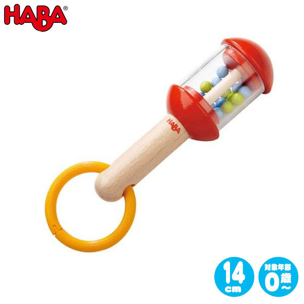 ハバ シェイクシェイク HA5993(がらがら、ラトル) 知育玩具 HABA 赤ちゃん ベビー 出産祝い 子供 誕生日プレゼント 1歳 0歳 クリスマスプレゼント 男の子 女の子｜iberia