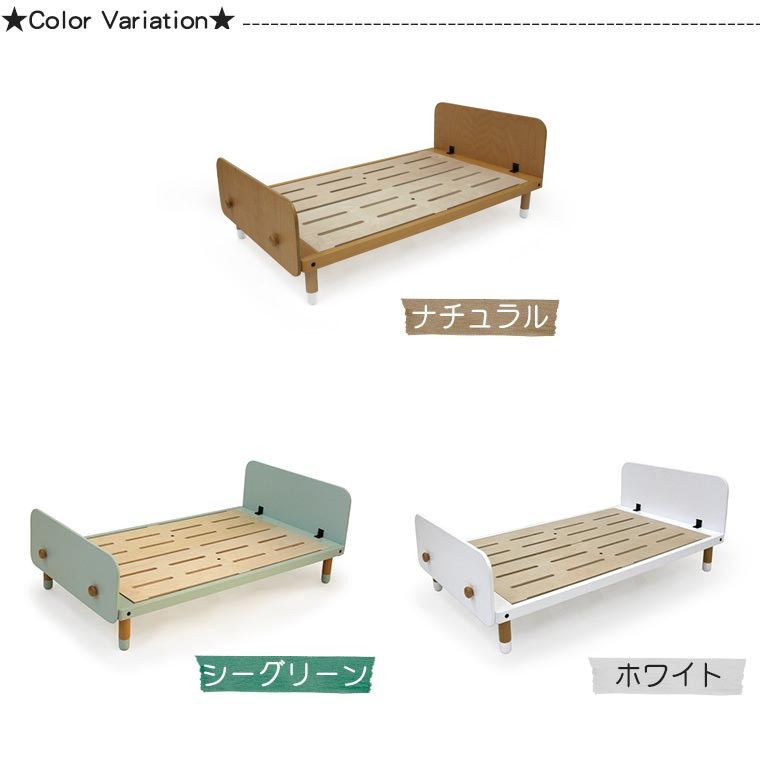 HOPPL（ホップル） (クーポン利用で3%OFF) kids ベベッド HK-BED