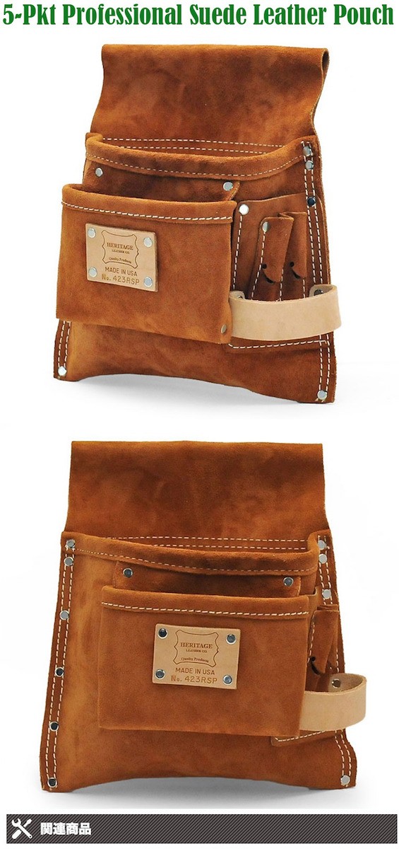 ヘリテージレザー 5-Pkt Professional Suede Leather Pouch 腰袋