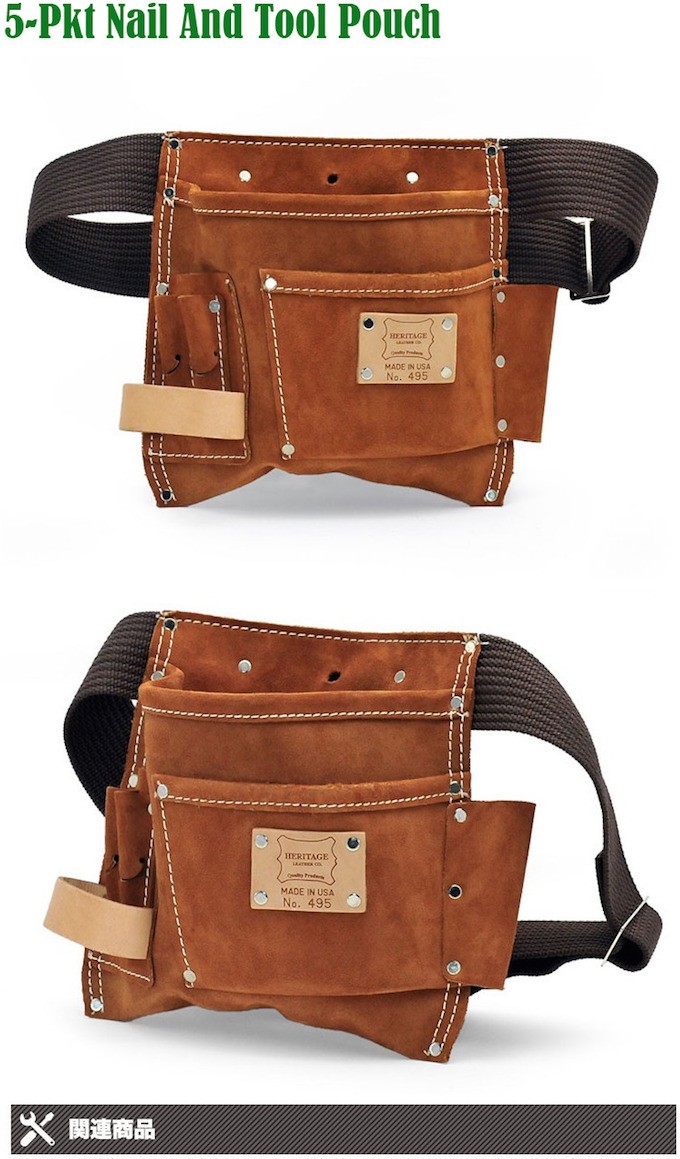 ヘリテージレザー 5-Pkt Nail And Tool Pouch 腰袋 HL495 : イベリアの