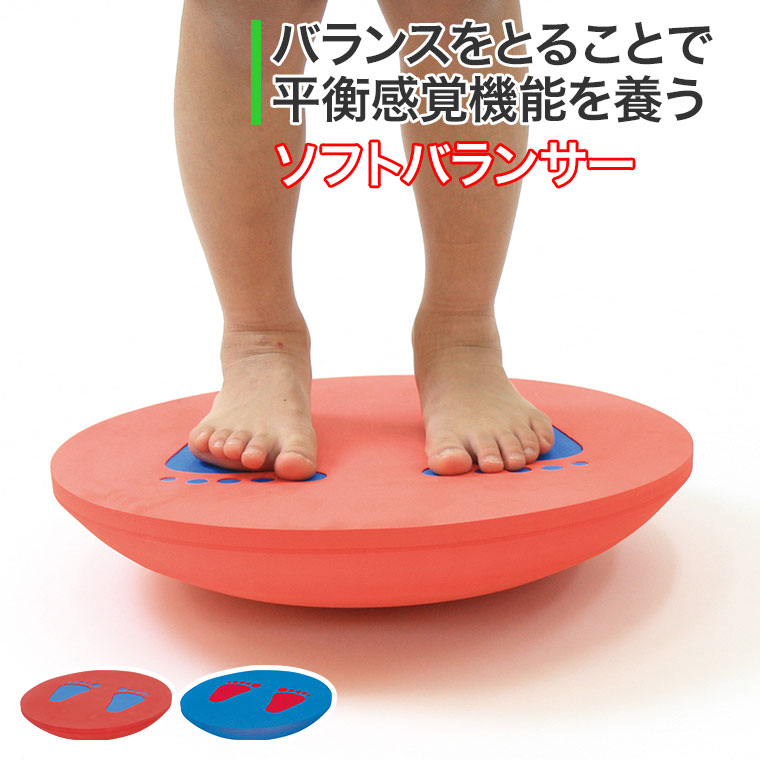 ソフトバランサー HM44 知育玩具 知育 おもちゃ モンテッソーリ 男の子 女の子 クリスマスプレゼント |  | 03