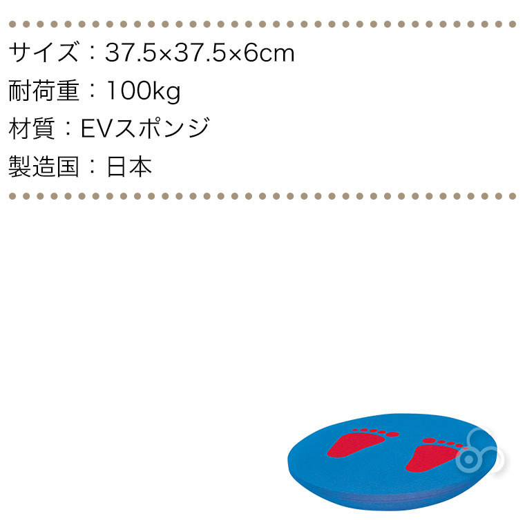 ソフトバランサー HM44 知育玩具 知育 おもちゃ モンテッソーリ 男の子 女の子 クリスマスプレゼント |  | 08