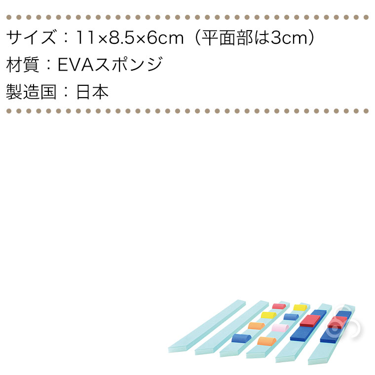 スポンジの平均台の商品一覧 通販 - Yahoo!ショッピング