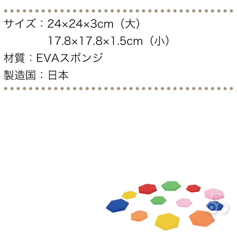とびとびバランス HM65 知育玩具 知育 おもちゃ モンテッソーリ 男の子 女の子 クリスマスプレゼント |  | 06