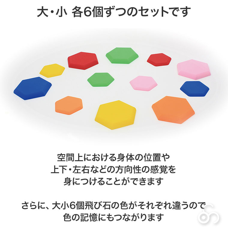 とびとびバランス HM65 知育玩具 知育 おもちゃ モンテッソーリ 男の子 女の子 クリスマスプレゼント |  | 04