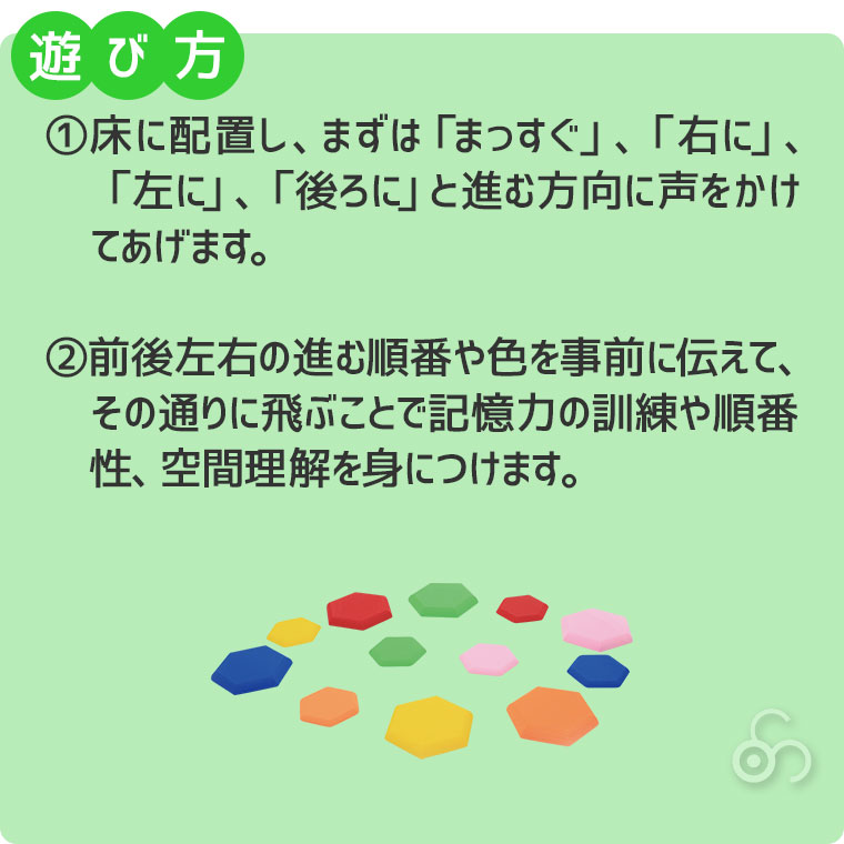 とびとびバランス HM65 知育玩具 知育 おもちゃ モンテッソーリ 男の子 女の子 クリスマスプレゼント |  | 05