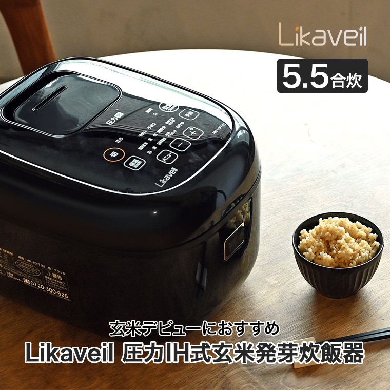 圧力ih炊飯器 5合（ライカ）のおすすめ人気商品一覧 通販 - Yahoo