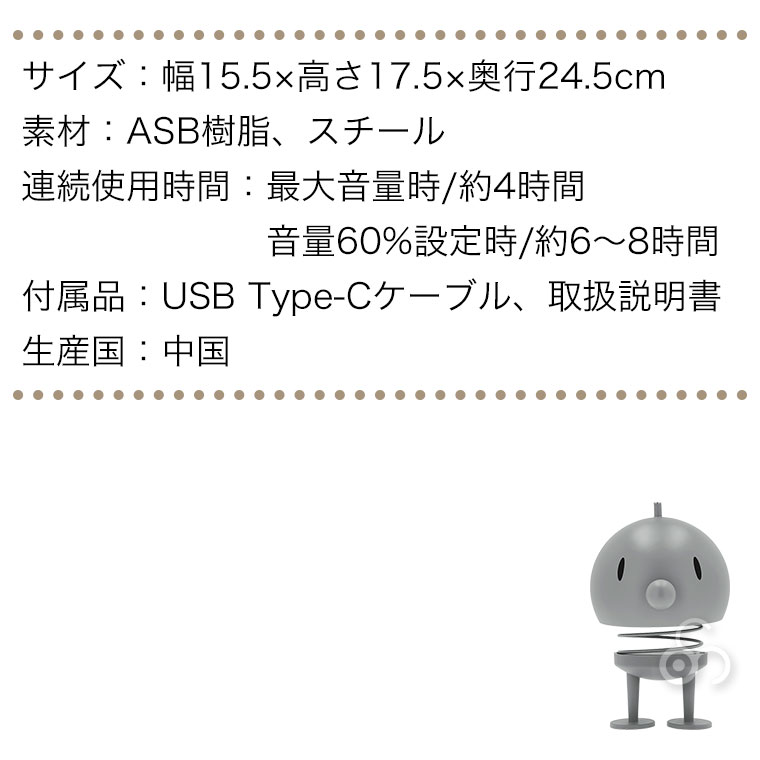 Hoptimist ホプティミスト Speaker XL HP-050 Soft White Latte Grey