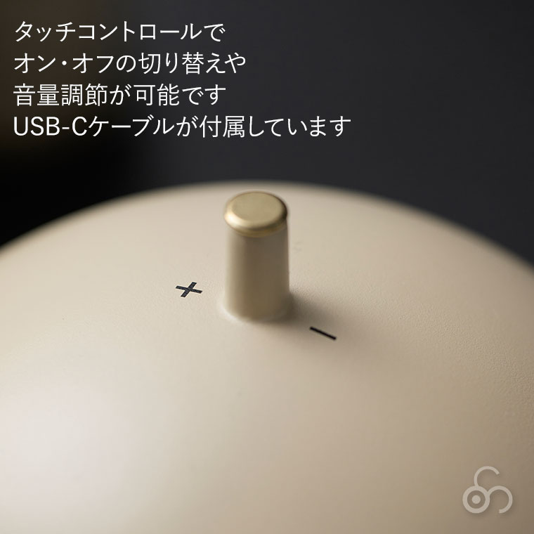 Hoptimist ホプティミスト Speaker XL HP-050 Soft White Latte Grey