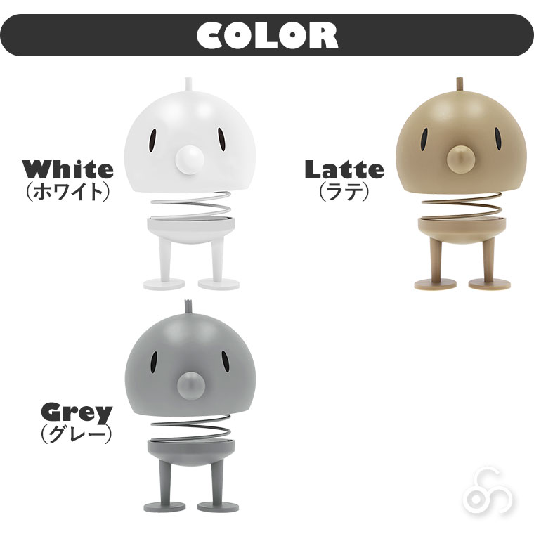 Hoptimist ホプティミスト Speaker XL HP-050 Soft White Latte Grey