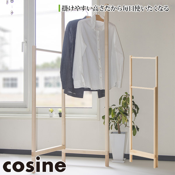 cosine - (差し上げ物付) コサイン 二人組仕合わせ HR-03NM ハンガー仕合わせ か細い 今めかしい 省空白文字 木製 中仕切り 旭川調度品