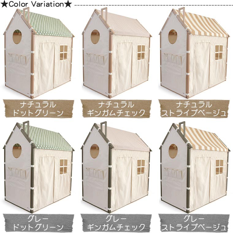 HOPPL ホップル 注文 キッズベッド ホップルハウス+プレイ キッズ