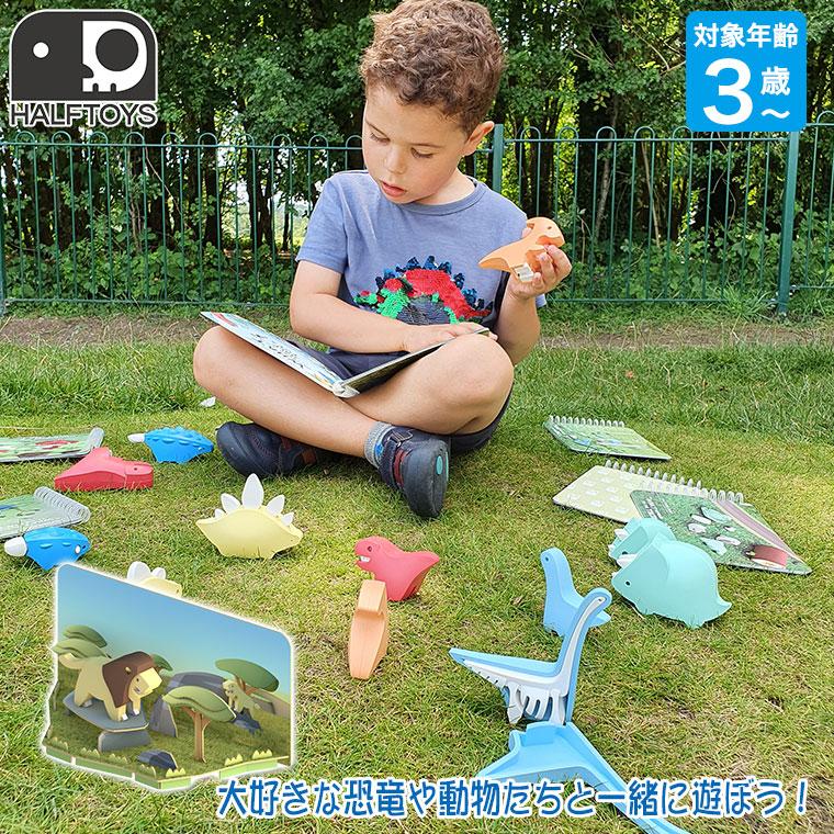 知育玩具 3歳～ カメ 海亀 水族館グッズ おもちゃ HALF TOYS