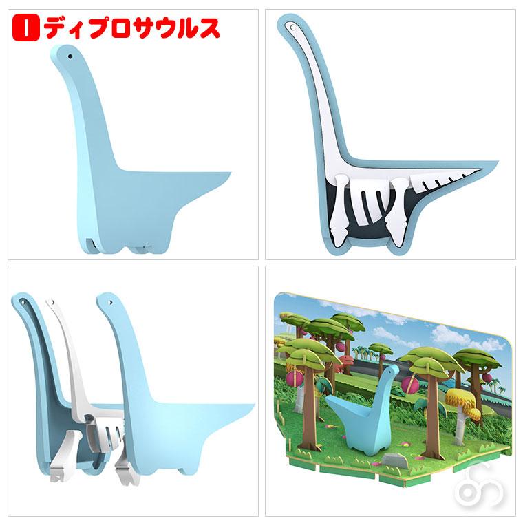 ハーフトイズ HALFTOYS HTA001 知育玩具 1歳 2歳 3歳 男の子 女の子 恐竜 おもちゃ 動物 どうぶつ クリスマスプレゼント |  | 11