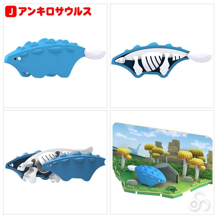ハーフトイズ HALFTOYS HTA001 知育玩具 1歳 2歳 3歳 男の子 女の子 恐竜 おもちゃ 動物 どうぶつ クリスマスプレゼント |  | 12