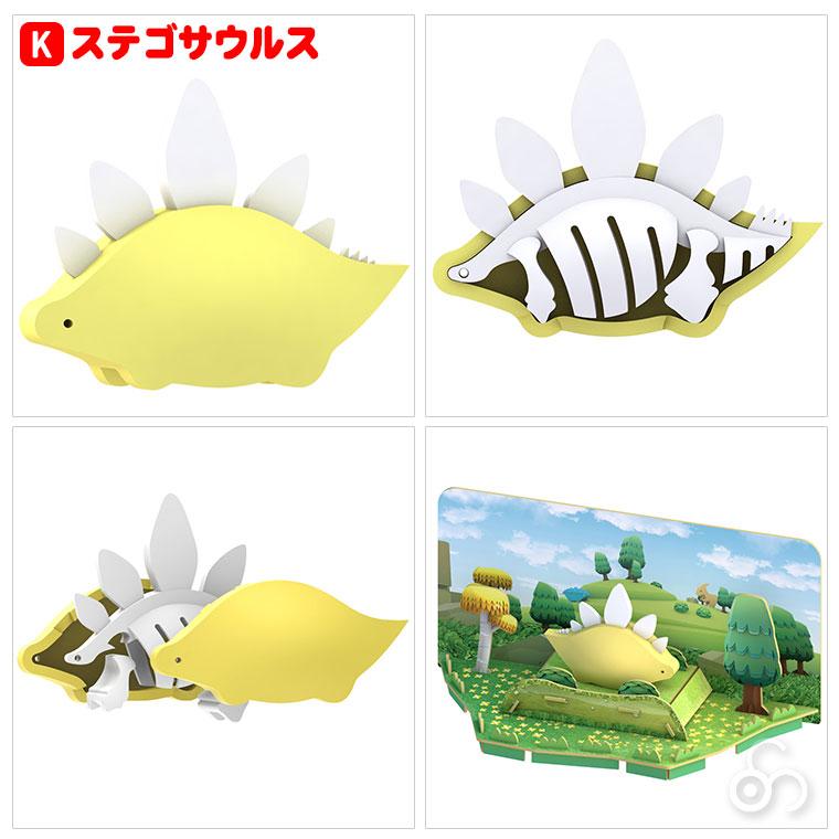 ハーフトイズ HALFTOYS HTA001 知育玩具 1歳 2歳 3歳 男の子 女の子 恐竜 おもちゃ 動物 どうぶつ クリスマスプレゼント |  | 13