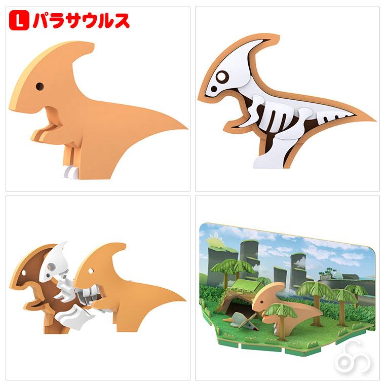 ハーフトイズ HALFTOYS HTA001 知育玩具 1歳 2歳 3歳 男の子 女の子 恐竜 おもちゃ 動物 どうぶつ クリスマスプレゼント |  | 14