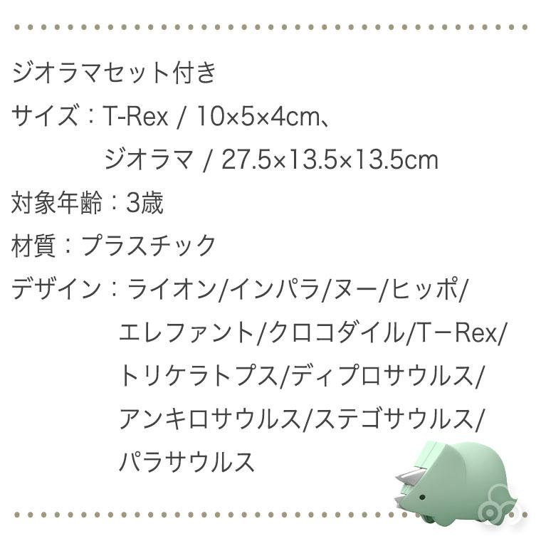 ハーフトイズ HALFTOYS HTA001 知育玩具 1歳 2歳 3歳 男の子 女の子 恐竜 おもちゃ 動物 どうぶつ クリスマスプレゼント |  | 15