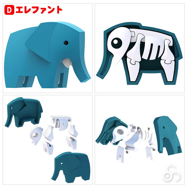 ハーフトイズ HALFTOYS HTA001 知育玩具 1歳 2歳 3歳 男の子 女の子 恐竜 おもちゃ 動物 どうぶつ クリスマスプレゼント |  | 06