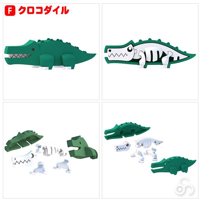 ハーフトイズ HALFTOYS HTA001 知育玩具 1歳 2歳 3歳 男の子 女の子 恐竜 おもちゃ 動物 どうぶつ クリスマスプレゼント |  | 08