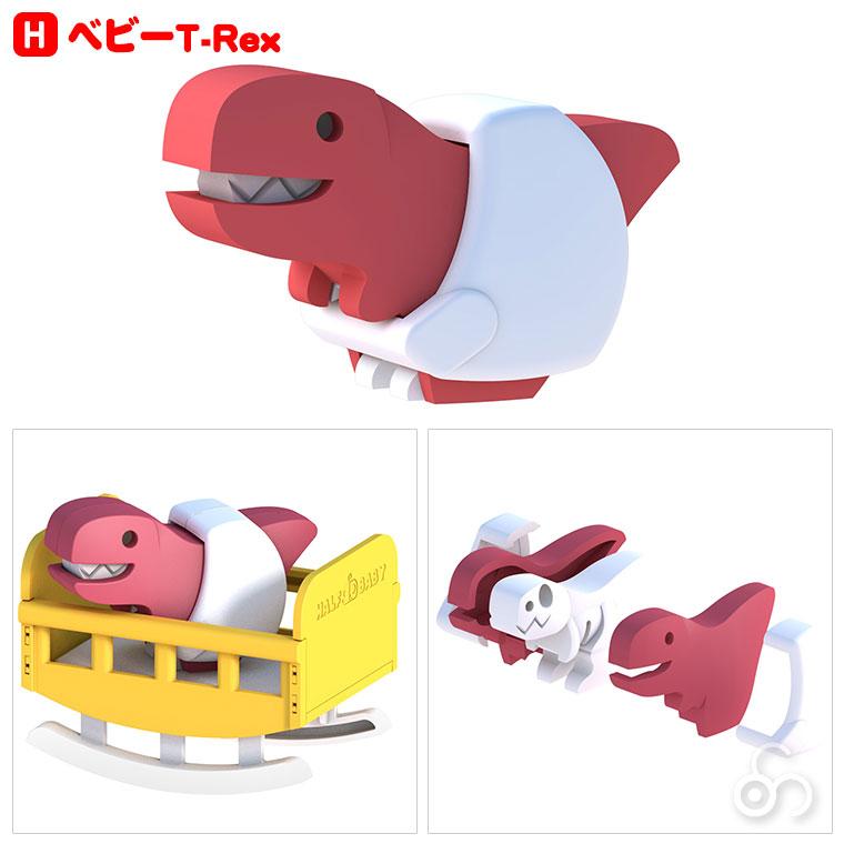 ハーフトイズ HALFTOYS ベビー HTAB001 知育玩具 1歳 2歳 3歳 男の子 女の子 恐竜 おもちゃ 動物 どうぶつ クリスマスプレゼント |  | 10