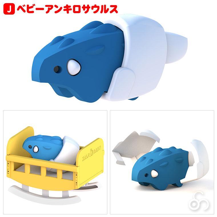 ハーフトイズ HALFTOYS ベビー HTAB001 知育玩具 1歳 2歳 3歳 男の子 女の子 恐竜 おもちゃ 動物 どうぶつ クリスマスプレゼント |  | 12