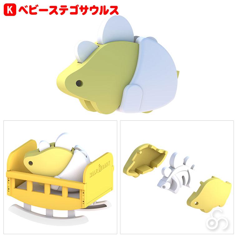 ハーフトイズ HALFTOYS ベビー HTAB001 知育玩具 1歳 2歳 3歳 男の子 女の子 恐竜 おもちゃ 動物 どうぶつ クリスマスプレゼント |  | 13
