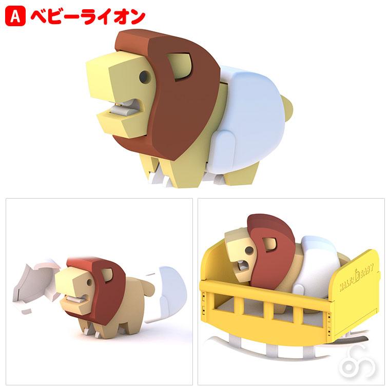 ハーフトイズ HALFTOYS ベビー HTAB001 知育玩具 1歳 2歳 3歳 男の子 女の子 恐竜 おもちゃ 動物 どうぶつ クリスマスプレゼント |  | 03
