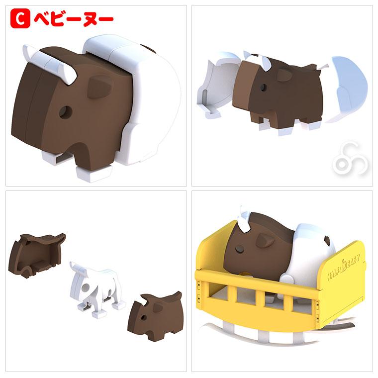 ハーフトイズ HALFTOYS ベビー HTAB001 知育玩具 1歳 2歳 3歳 男の子 女の子 恐竜 おもちゃ 動物 どうぶつ クリスマスプレゼント |  | 05