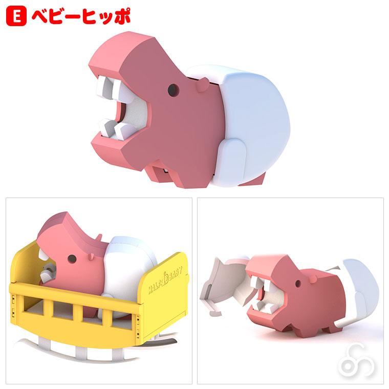 ハーフトイズ HALFTOYS ベビー HTAB001 知育玩具 1歳 2歳 3歳 男の子 女の子 恐竜 おもちゃ 動物 どうぶつ クリスマスプレゼント |  | 07