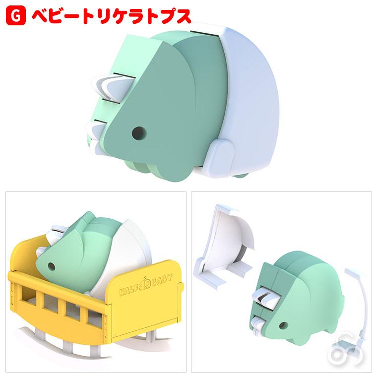 ハーフトイズ HALFTOYS ベビー HTAB001 知育玩具 1歳 2歳 3歳 男の子 女の子 恐竜 おもちゃ 動物 どうぶつ クリスマスプレゼント |  | 09