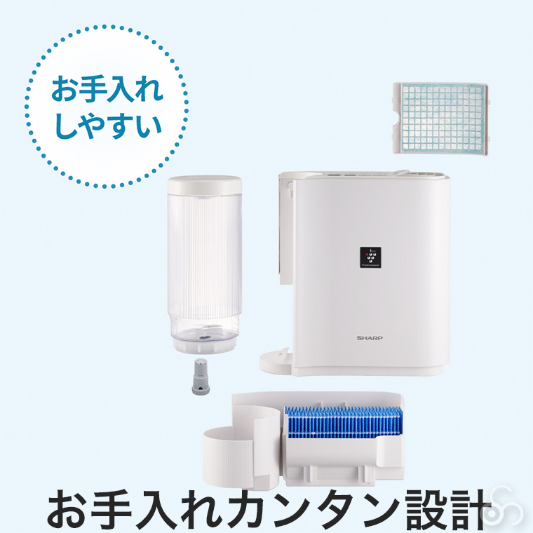 SHARP HV-P30-W 加湿器 ホワイト SHARP 旧商品 シャープ プラズマクラスター 加湿器 ホワイト