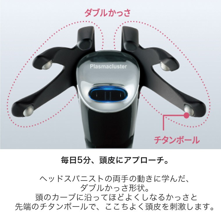 SHARP シャープ プラズマクラスター スカルプエステEX ブラック