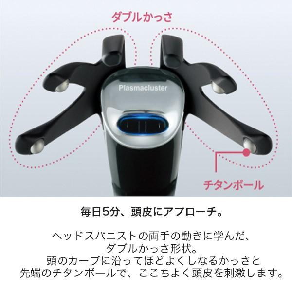 SHARP シャープ プラズマクラスター スカルプエステEX ブラック