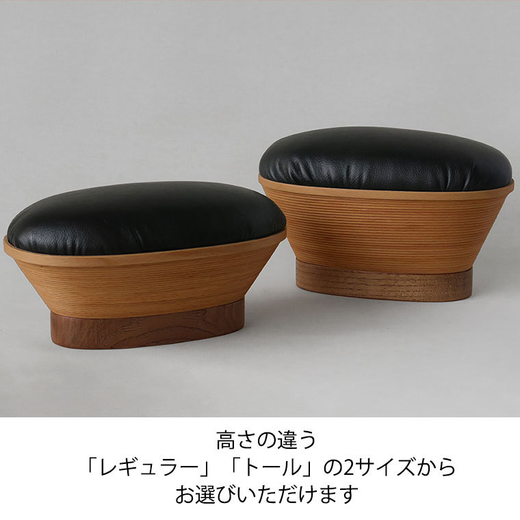 BUNACO 正座スツール IB-S2101