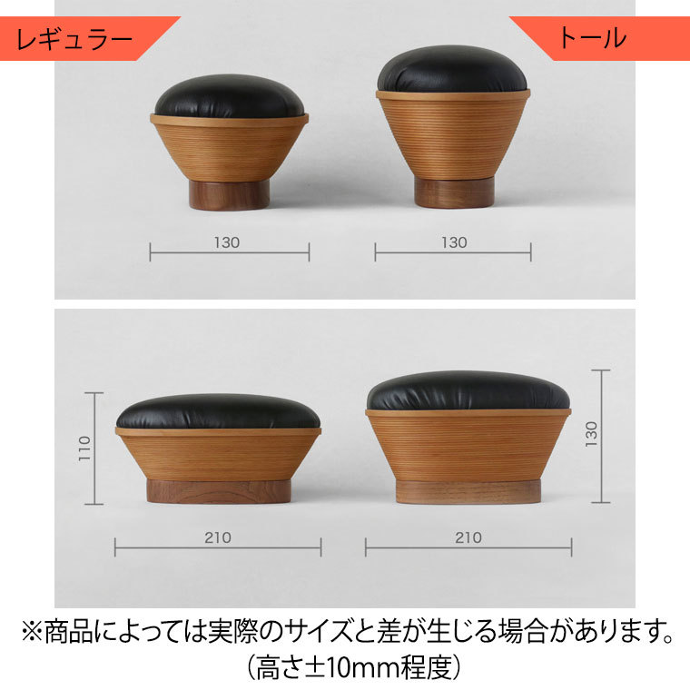 BUNACO 正座スツール IB-S2101