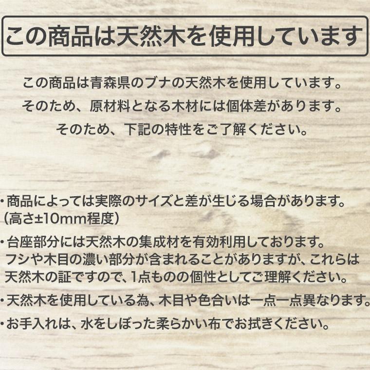 正座椅子 ブナコ BUNACO 正座のためのイス トールサイズ IB-S2251 日本製 おしゃれ 華道 茶道 しびれ 腰痛対策