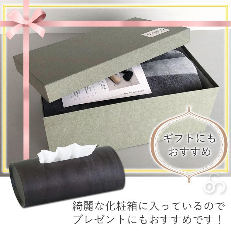 BUNACO ティッシュボックス SWING ブラック IB-T912 BUNACO ブナコ SWING （スウィング） ティッシュボックス IBー