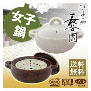 長谷園 多用土鍋 AIC-34 7号 | 長谷園