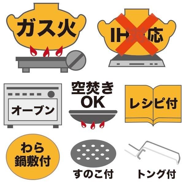 長谷園 多用土鍋 AIC-34 7号 | 長谷園 | 03