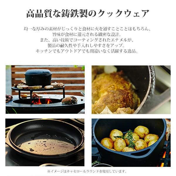 ココット ブルナー GUSSTO キャセロール ラウンド 20cm IDP005022 オーブン おしゃれ 定番 手作り 料理 子供が喜ぶ_3