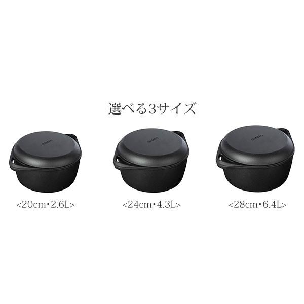 ココット ブルナー GUSSTO キャセロール ラウンド 20cm IDP005022 オーブン おしゃれ 定番 手作り 料理 子供が喜ぶ_4