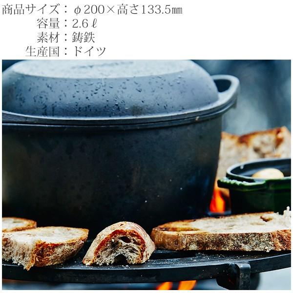 ココット ブルナー GUSSTO キャセロール ラウンド 20cm IDP005022 オーブン おしゃれ 定番 手作り 料理 子供が喜ぶ_5