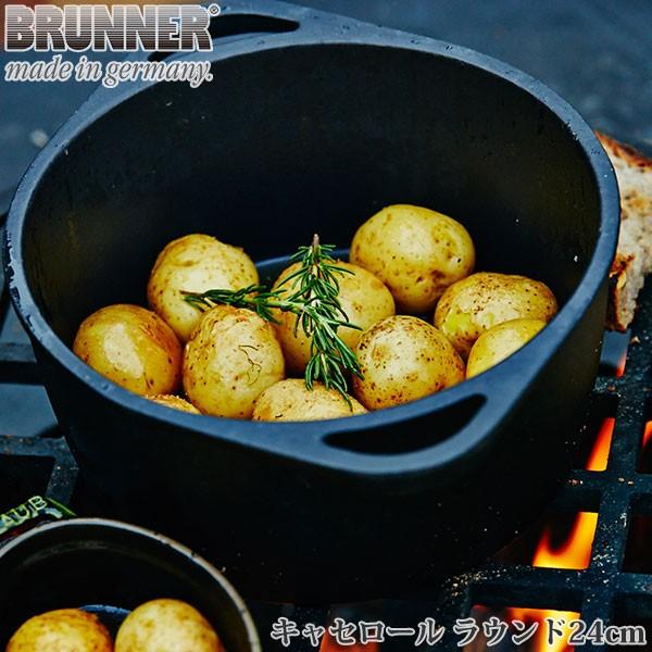 ココット ブルナー GUSSTO キャセロール ラウンド 24cm IDP005025 オーブン おしゃれ 定番 手作り 料理 子供が喜ぶ